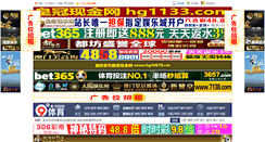Desktop Screenshot of 9sp.net